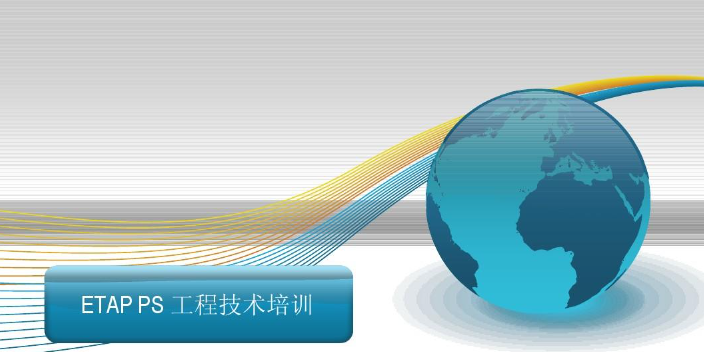 etap日志文件能删除吗?